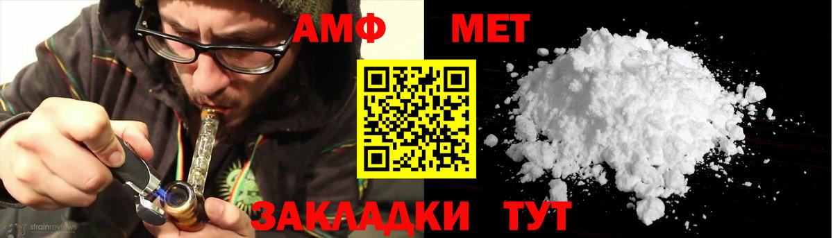 АМФЕТАМИН VHQ  АМФЕТАМИН  АМФЕТАМИН  Вход с VPN  Кольчугино 