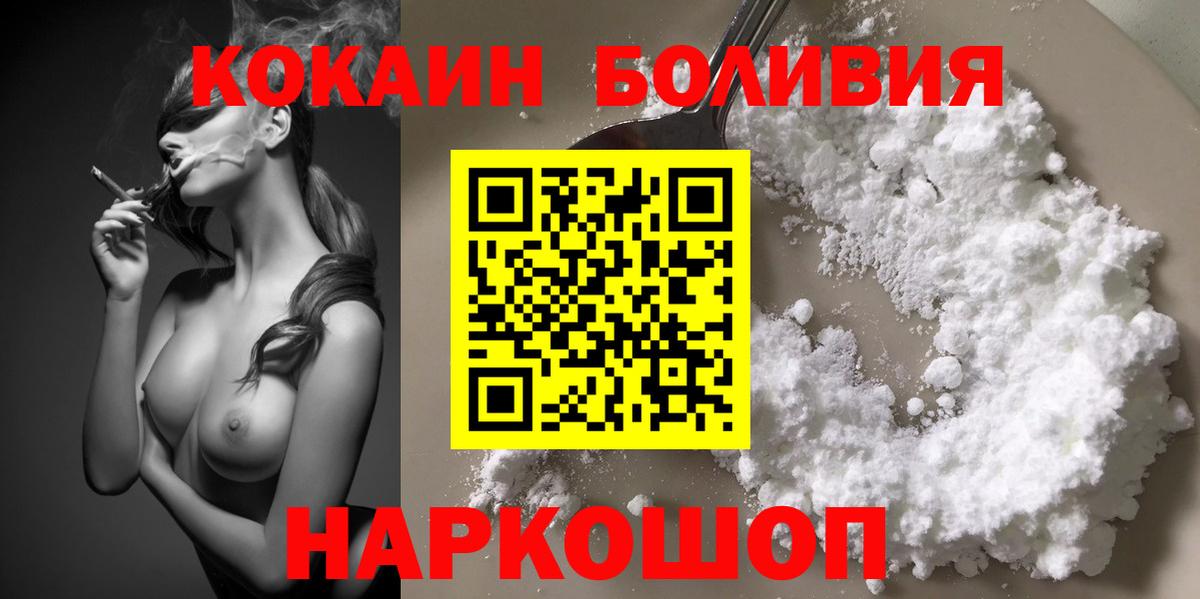 COCAIN Fish Scale Кольчугино