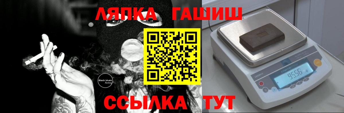 Гашиш 40% ТГК Кольчугино