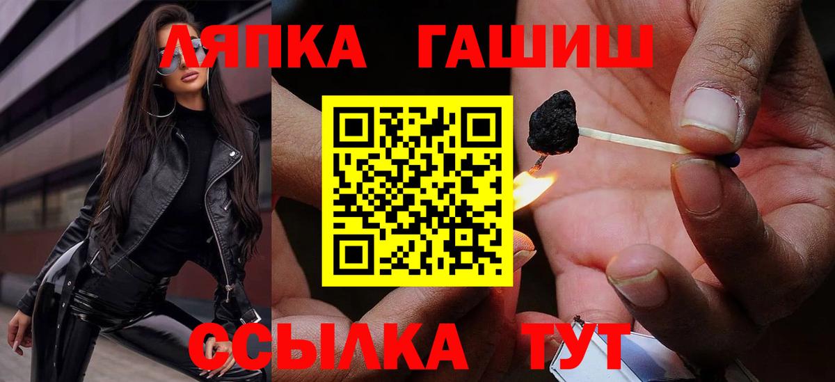 ГАШ Cannabis  Вход с VPN  Кольчугино  ГАШ Ice-O-Lator 