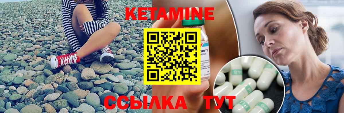 Кольчугино  Кетамин VHQ  darknet телеграм  Вход с VPN 
