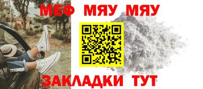 таблы Комсомольск-на-Амуре