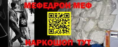 бутик Краснодар