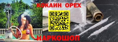 герыч Конаково