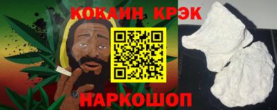 таблы Комсомольск-на-Амуре