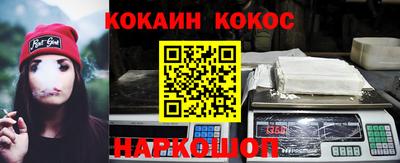 таблы Комсомольск-на-Амуре