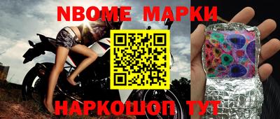 герыч Конаково