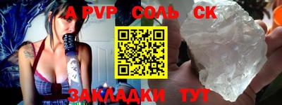 гашик Коммунар