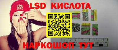 гашик Коммунар