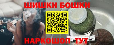 бутик Краснодар