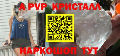 гашик Коммунар