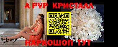 герыч Конаково