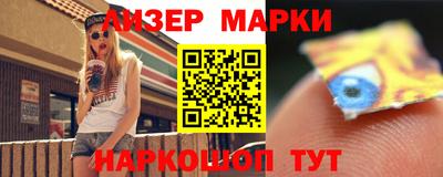 таблы Комсомольск-на-Амуре