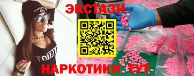 дмт Краснокаменск