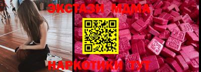 гашик Коммунар