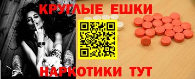 гашик Коммунар