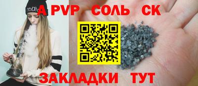 гашик Коммунар