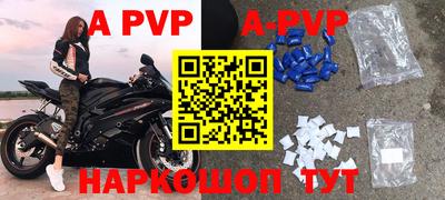 таблы Комсомольск-на-Амуре