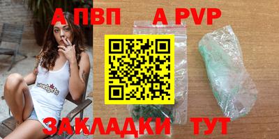 герыч Конаково