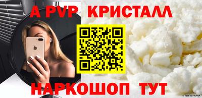 гашик Коммунар