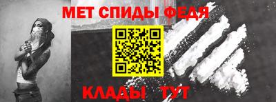 таблы Комсомольск-на-Амуре