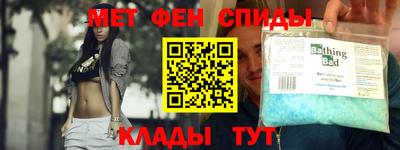 таблы Комсомольск-на-Амуре