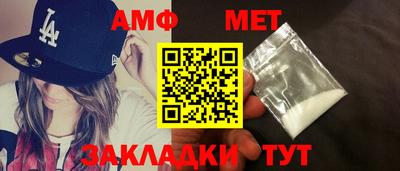 таблы Комсомольск-на-Амуре