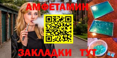 таблы Комсомольск-на-Амуре