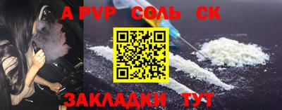 гашик Коммунар