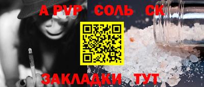 герыч Конаково