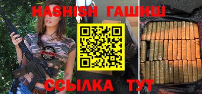 гашик Коммунар