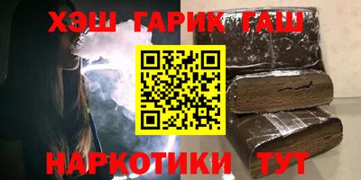гашик Коммунар