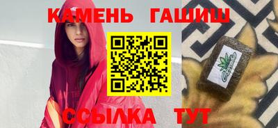 таблы Комсомольск-на-Амуре