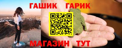 герыч Конаково