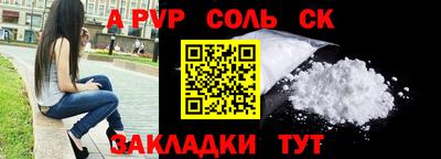 гашик Коммунар