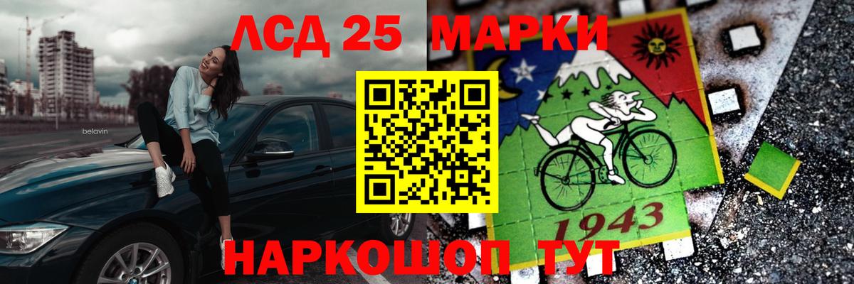 Лсд 25 экстази ecstasy  Вход с VPN  Кольчугино  LSD-25 экстази ecstasy 