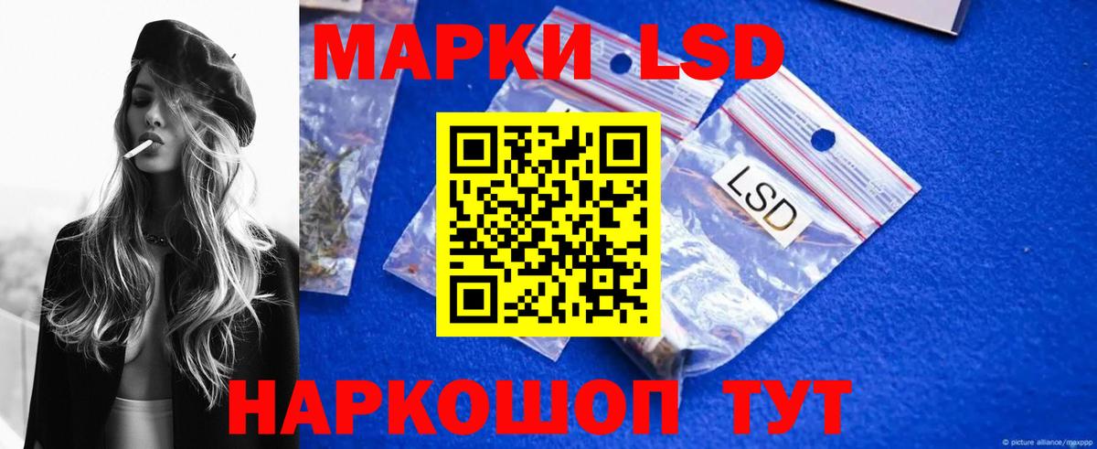 Лсд 25 экстази кислота Кольчугино