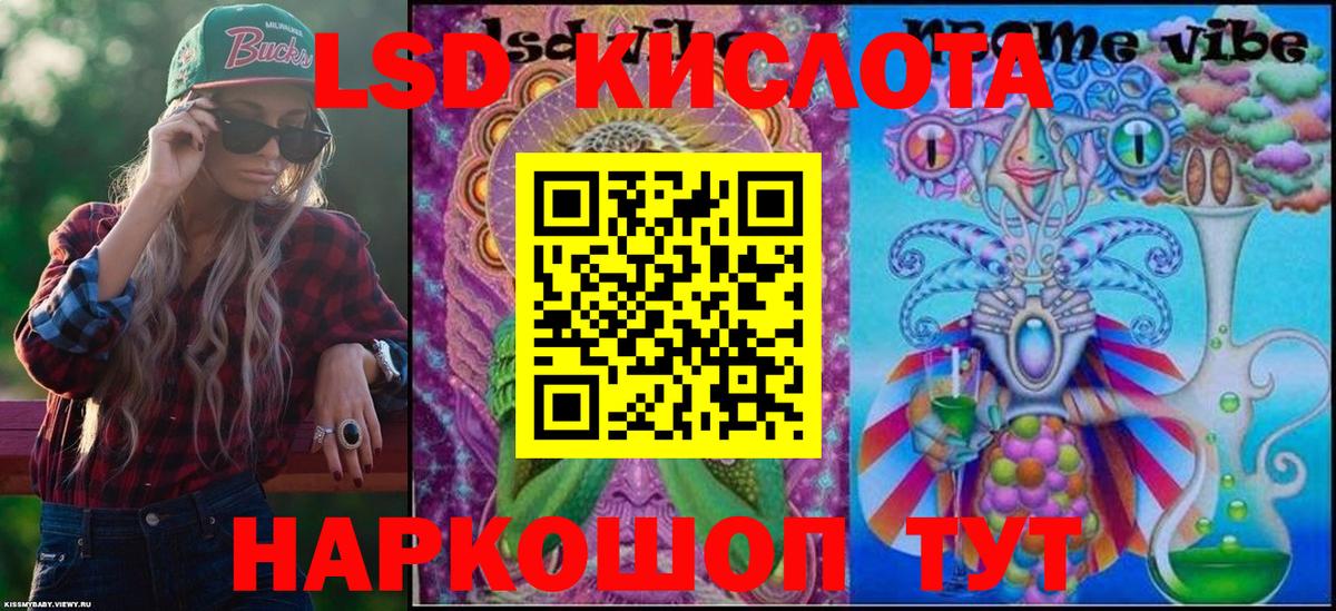 Кольчугино  Марки 25I-NBOMe 1,8мг  Наркотические марки  Вход с VPN 