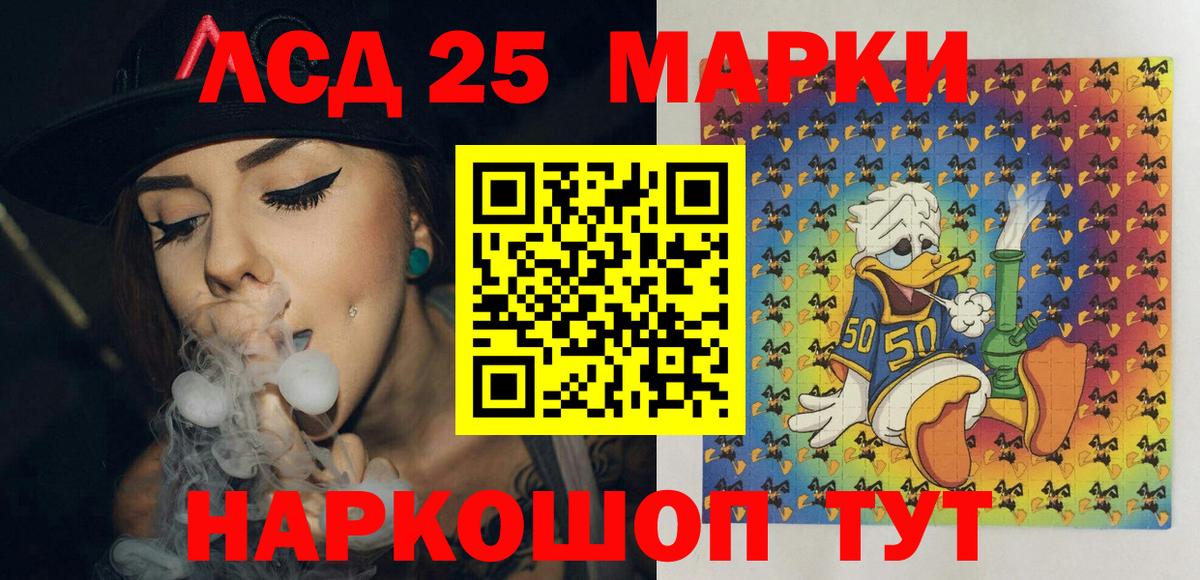 Марки NBOMe 1500мкг Кольчугино