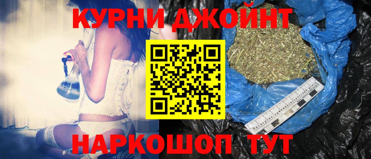 Кольчугино  Марихуана SATIVA & INDICA  Вход с VPN  Канабис конопля  МАРИХУАНА SATIVA & INDICA 